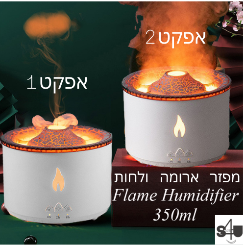 מכשיר חכם עם אפקט עננים ואפקט הר געש
הופך את הבית לחוויה של אור נעים ואדי לחות עדינים, אדים, לחות, ארומה, מפזר ארומה, מפזר לחות