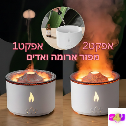 Volcano Flame – מפזר ארומות ולחות שהופך את הבית למקדש של רוגע ואווירה