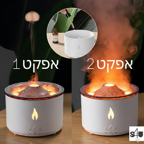 מפזר ארומה, מפזר לחות
מכשיר חכם עם אפקט עננים ואפקט הר געש
הופך את הבית לחוויה של אור נעים ואדי לחות עדינים