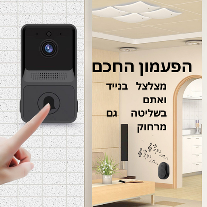 Smart Doorbell – פעמון אלחוטי חכם מגן על הבית שלך 24/7