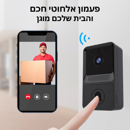 Smart Doorbell – פעמון אלחוטי חכם מגן על הבית שלך 24/7